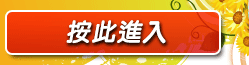 正妹大學